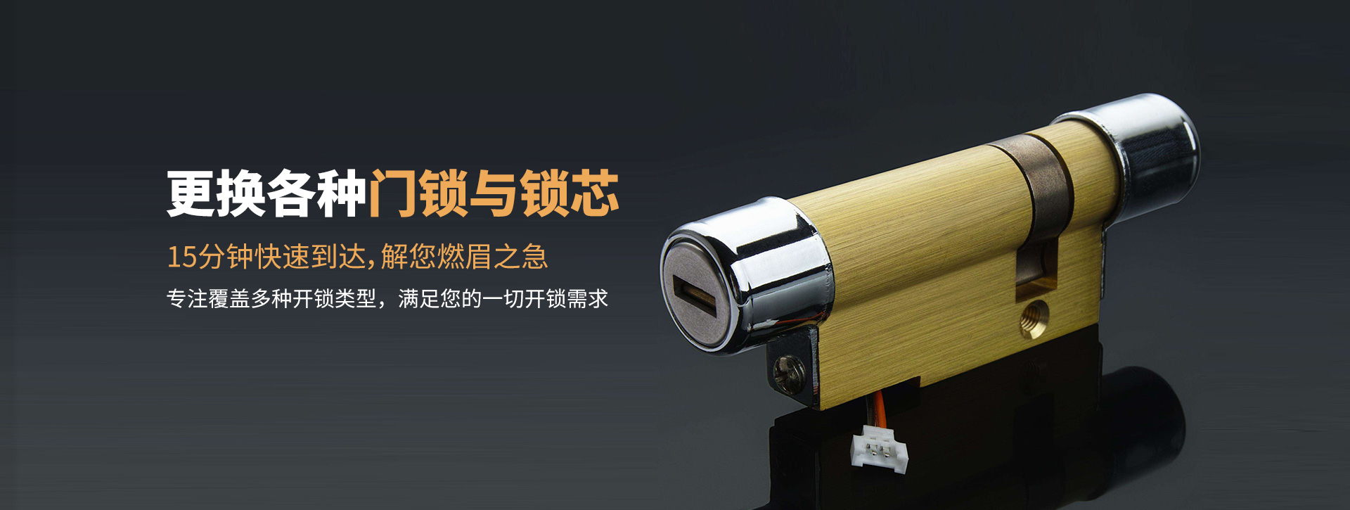 宜春靖安县banner03