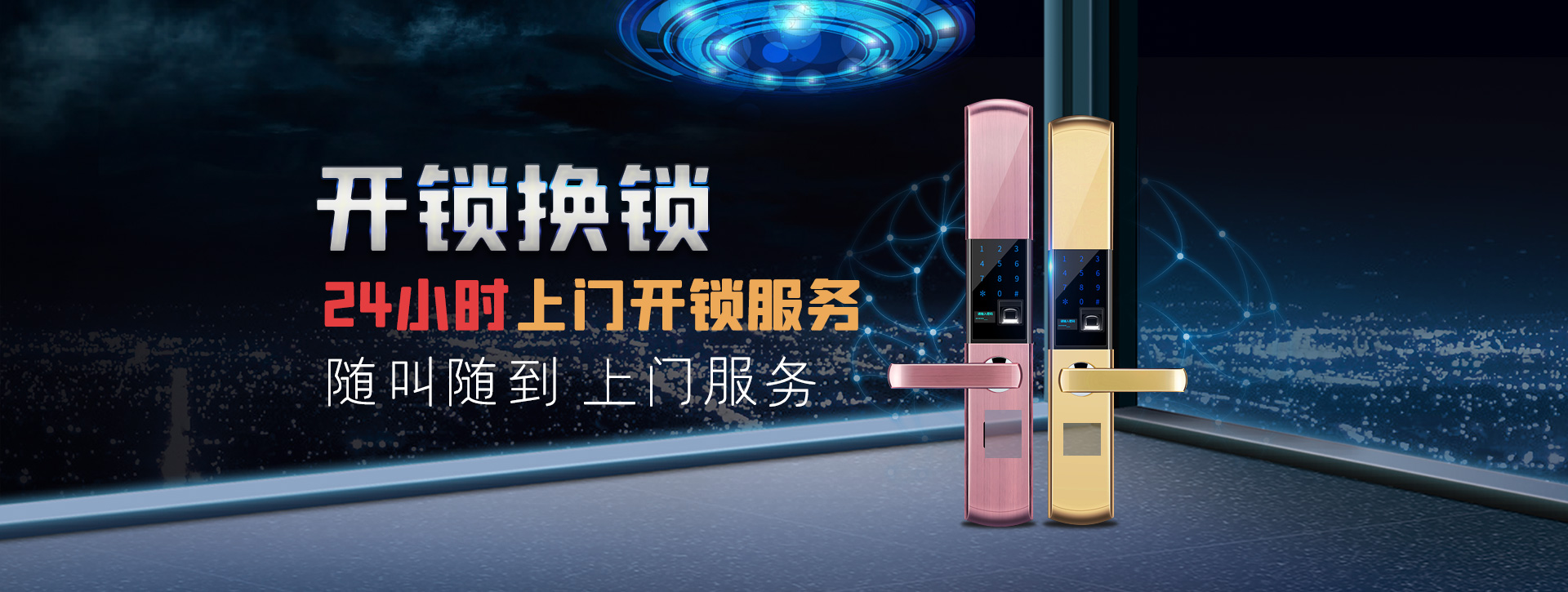 宜春靖安县banner02