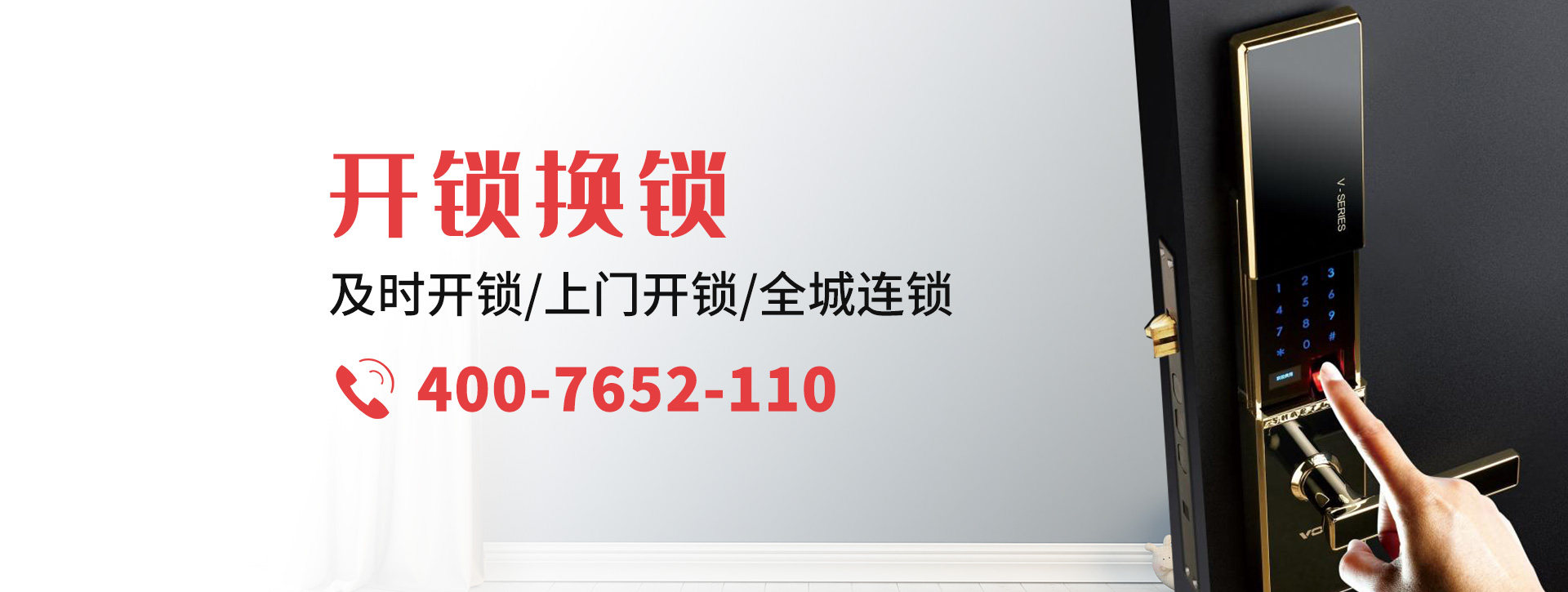 宜春靖安县banner